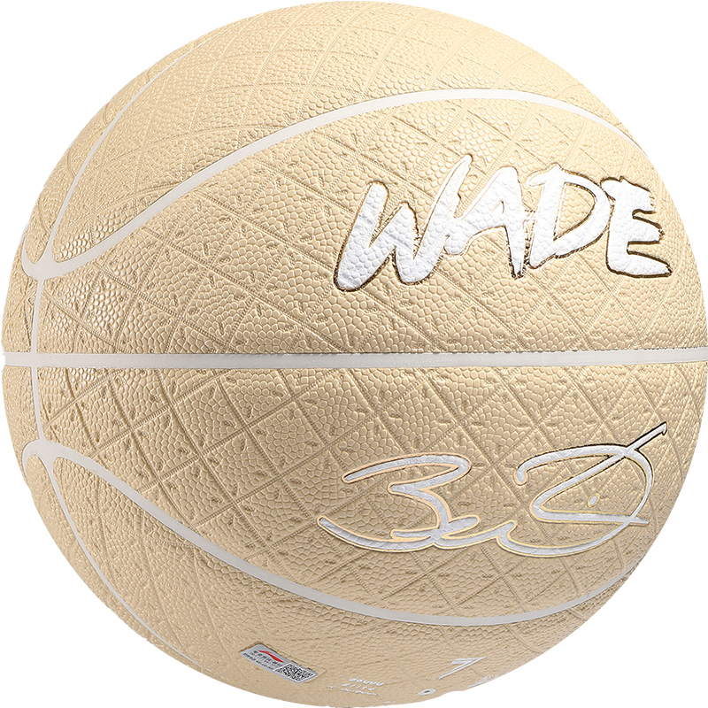 Li Ning Basketball