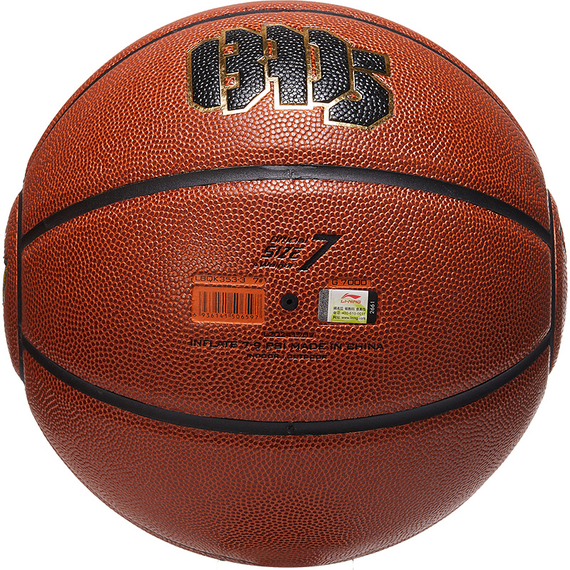 Li Ning Badfive Pu Basketball Brown, Black, White Size 7 Training Unisex