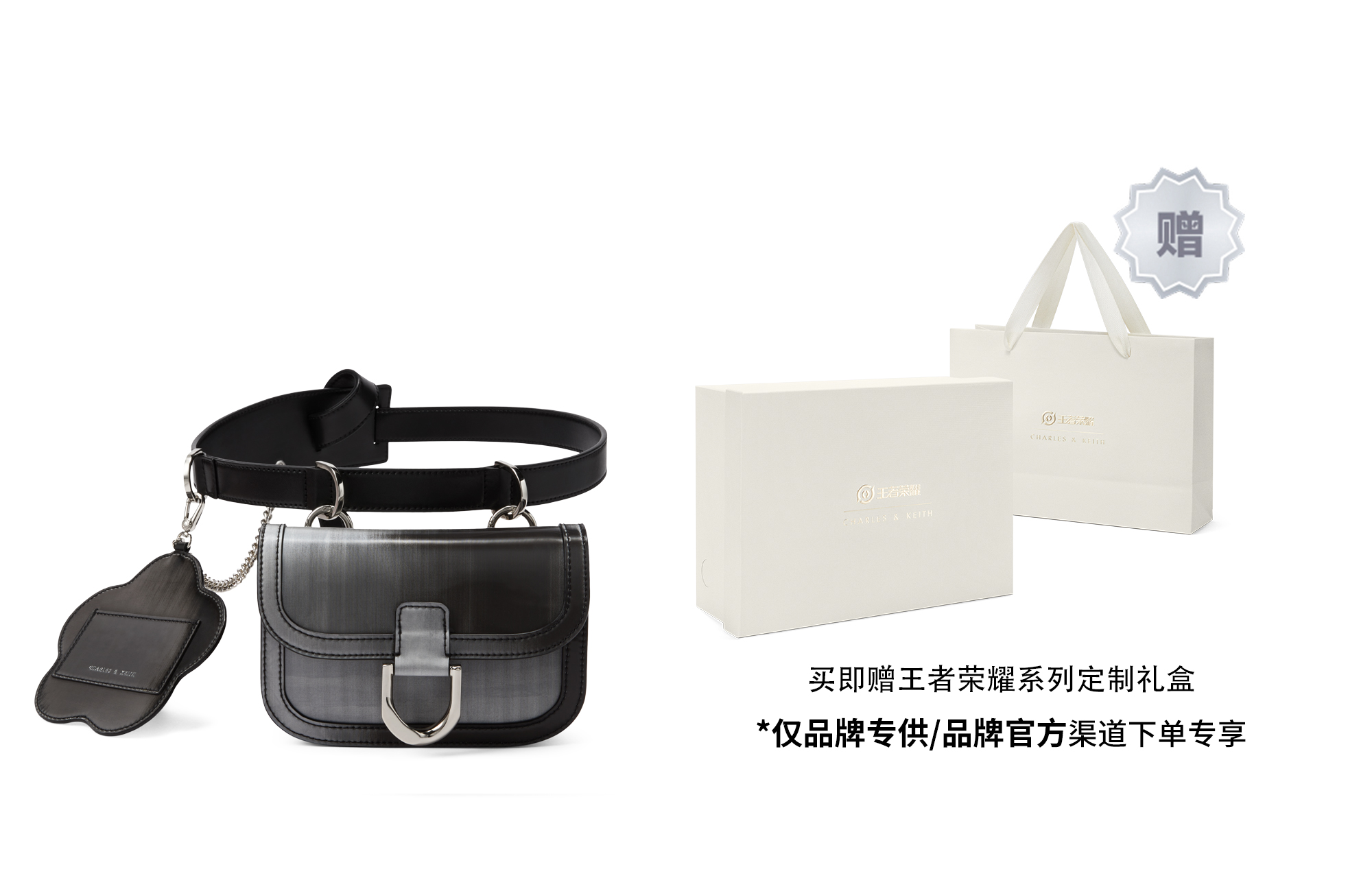 Сумки на пояс CHARLES&KEITH