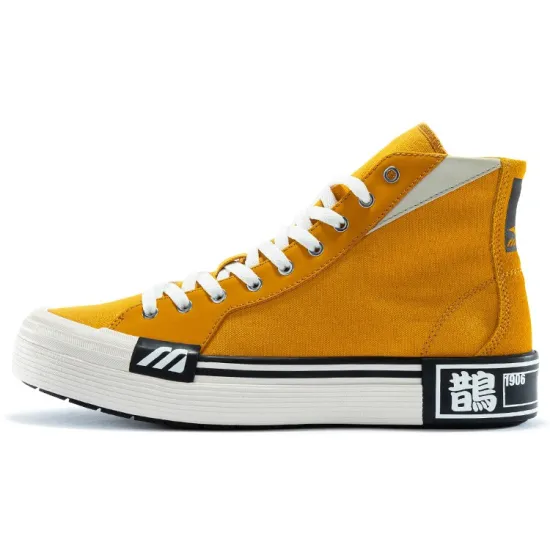 Mizuno Court S Yellow