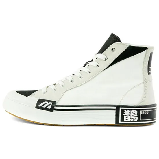 Mizuno Courts High Top Ec 'White'