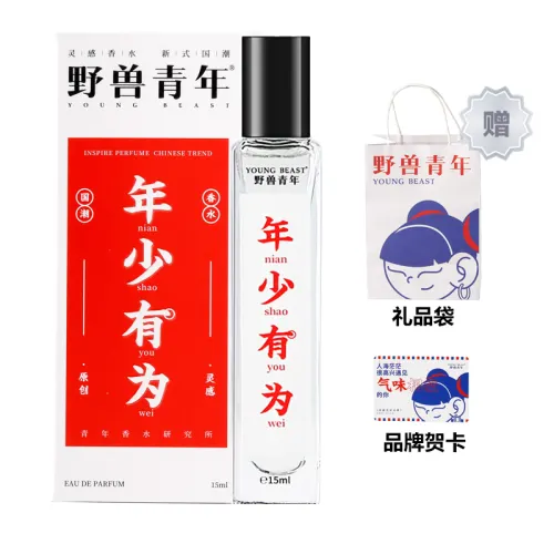 Beast Youth Promising Young Series Woody Fragrance Perfume Fresh EDP 15ml