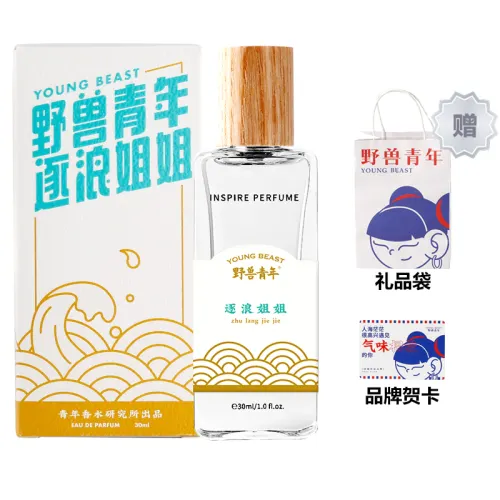 Beast Youth Zhulang Series Zhulang Sister Woody Fougere