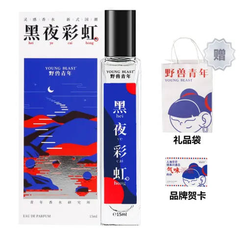 Beast Youth Daydream Series Dark Night Rainbow Oriental Fougere