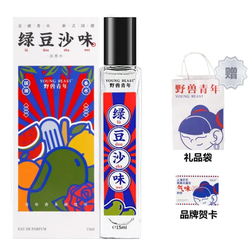 Beast Youth Mung Bean Paste Midsummer Floral