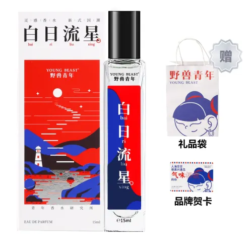 Beast Youth Daydream Series Day Meteor
