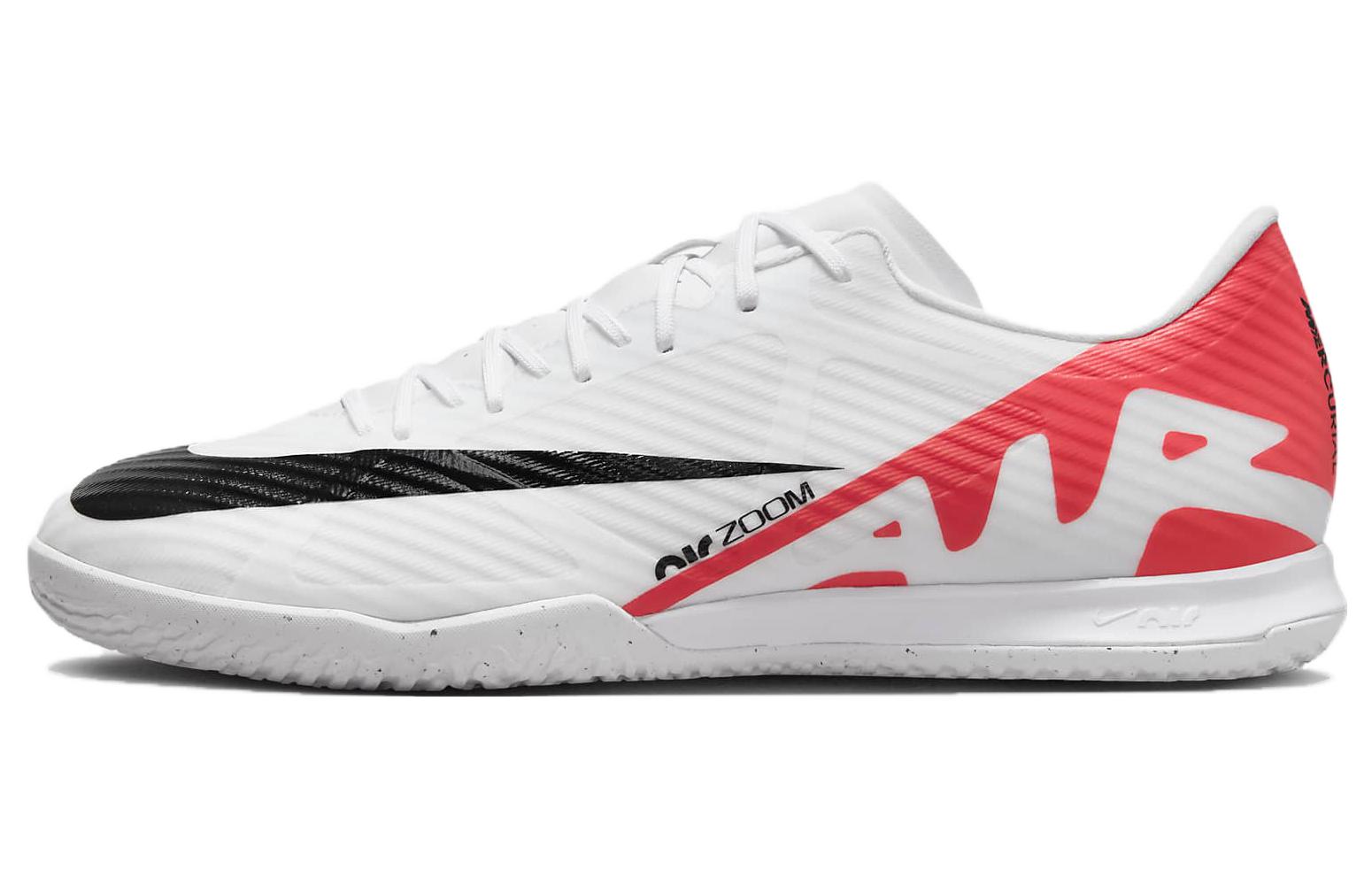 Nike Mercurial Vapor 15 AG