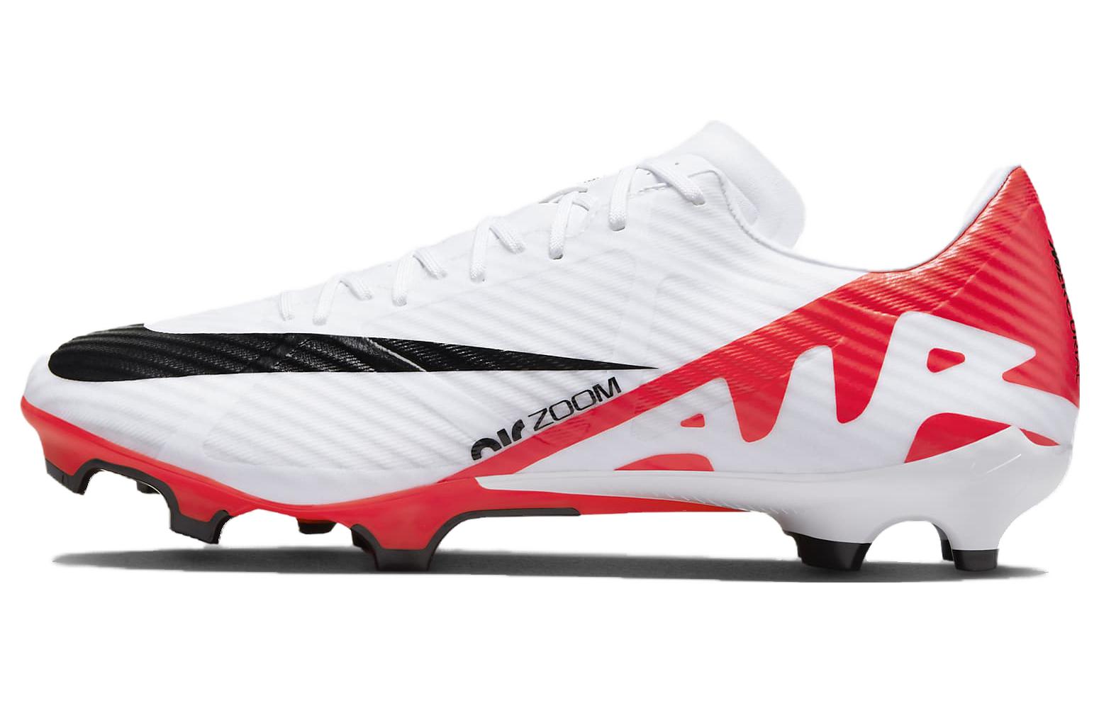 Nike Mercurial Vapor 15