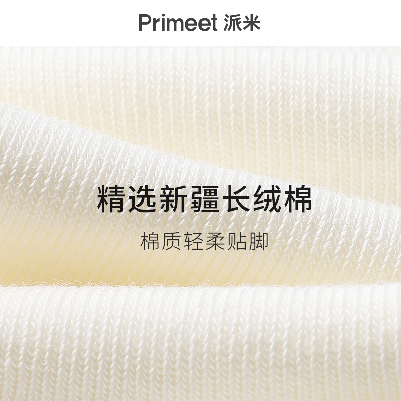 Primeet jk  5
