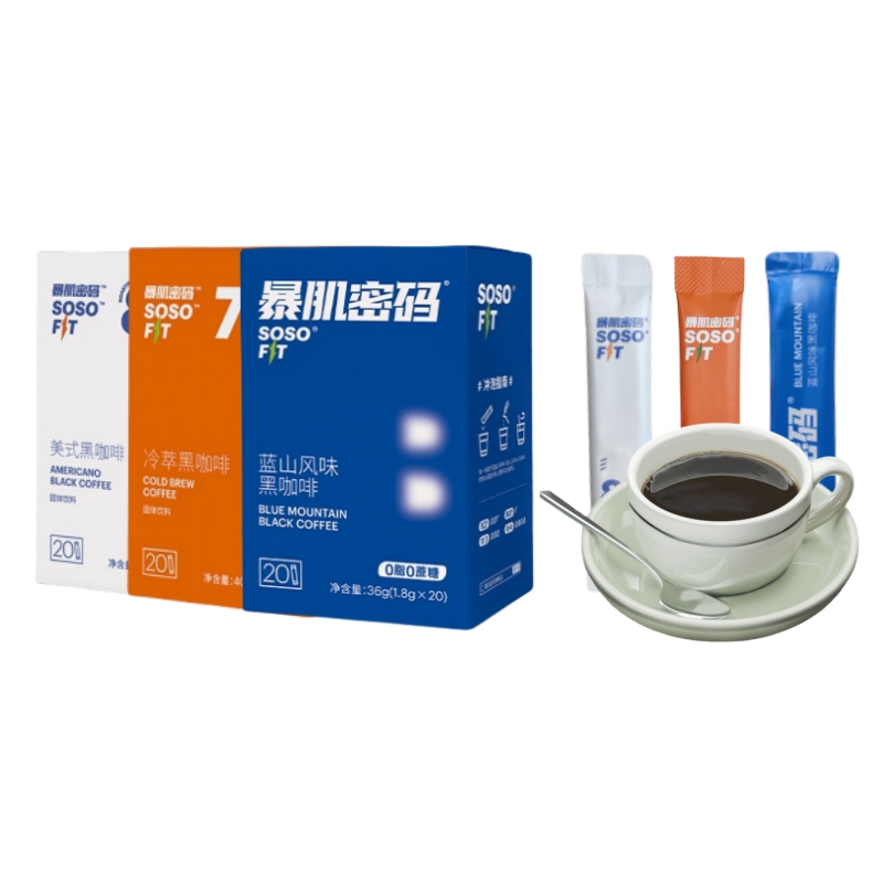 Muscle Code Black Coffee American 40g*1 box + Blue Mountain Flavor 36g*1 box + Cold Brew 40g*1 box 0 sucrose 0 fat black coffee refreshing fitness instant coffee solid drink