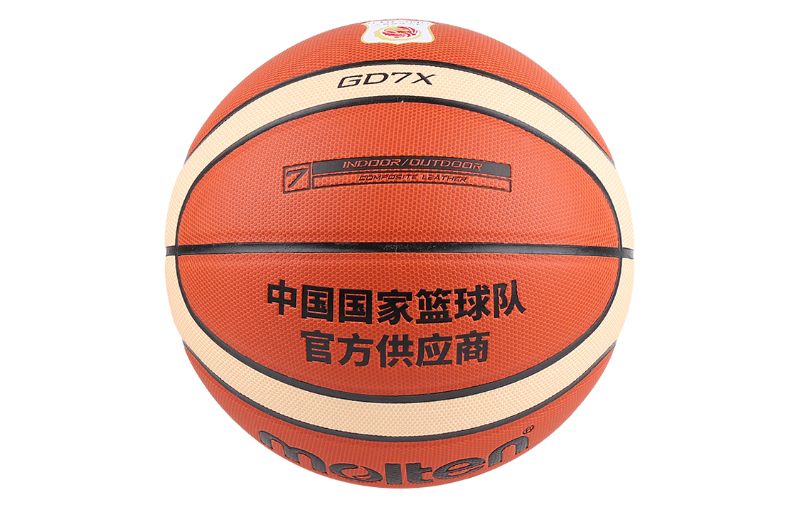Molten Pu Basketball Brown Size 67 Size Training Unisex