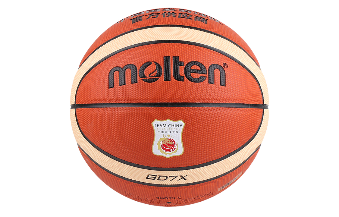 Molten Pu Basketball Brown Size 67 Size Training Unisex