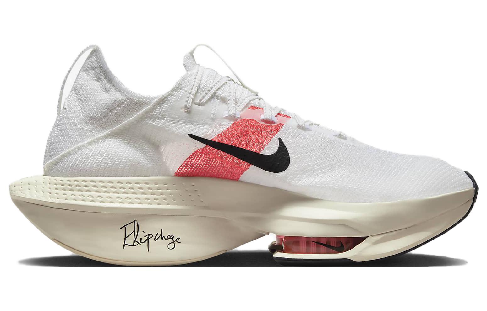 Nike eliud kipchoge shoes top