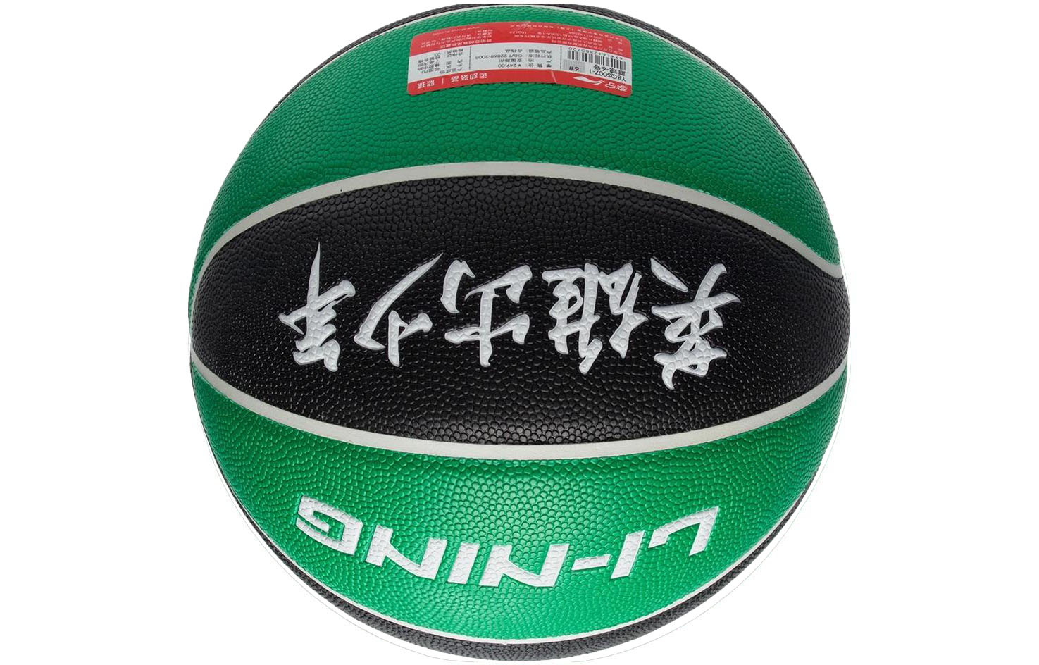 Li Ning Pu Basketball Green Size 6 Training Unisex