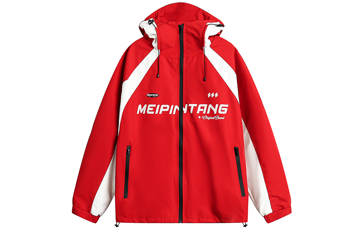 MEIPIN TANG Logo 