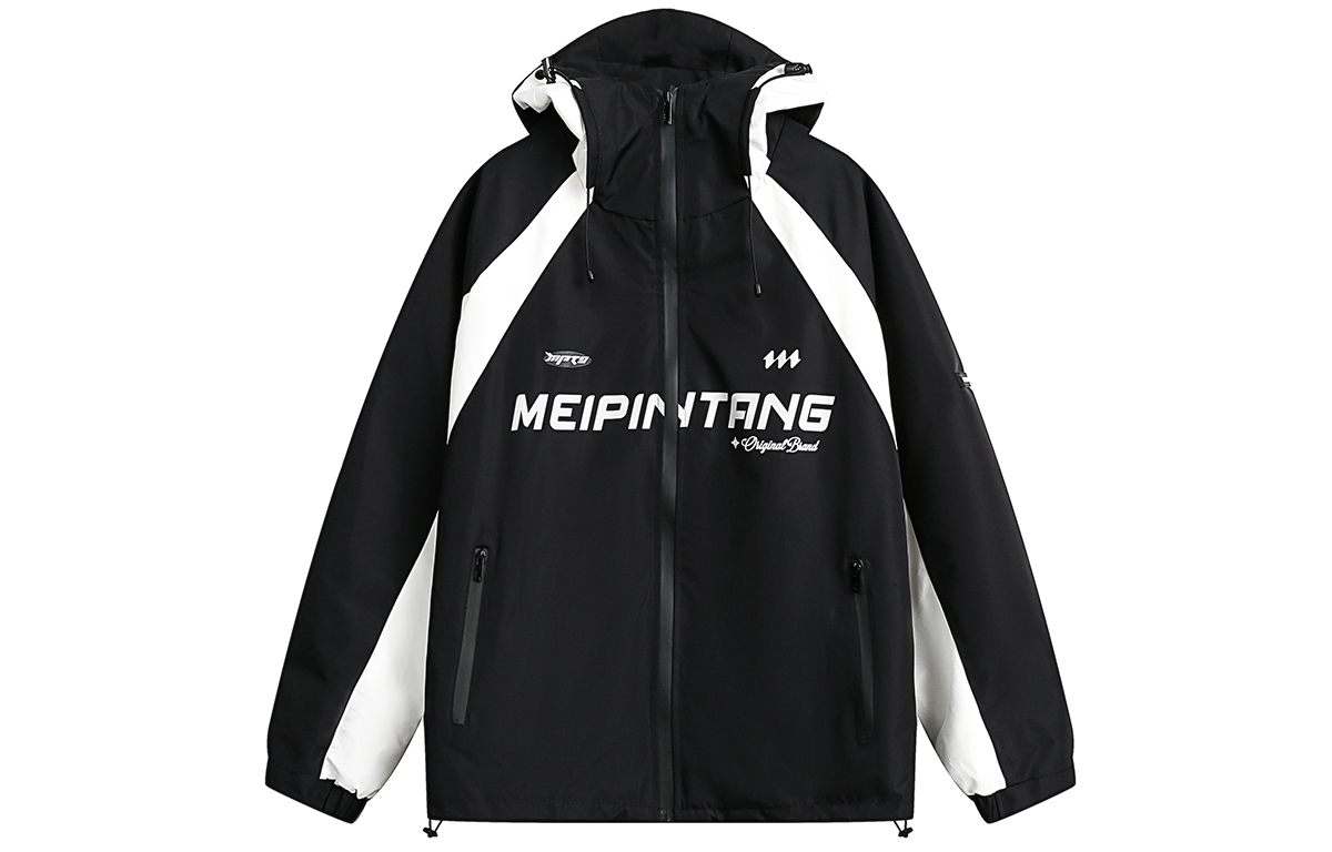 MEIPIN TANG Logo 