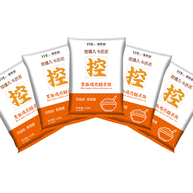 Super Substitute Black Pepper Chicken Brown Rice 120g*5 bags low fat ready to eat