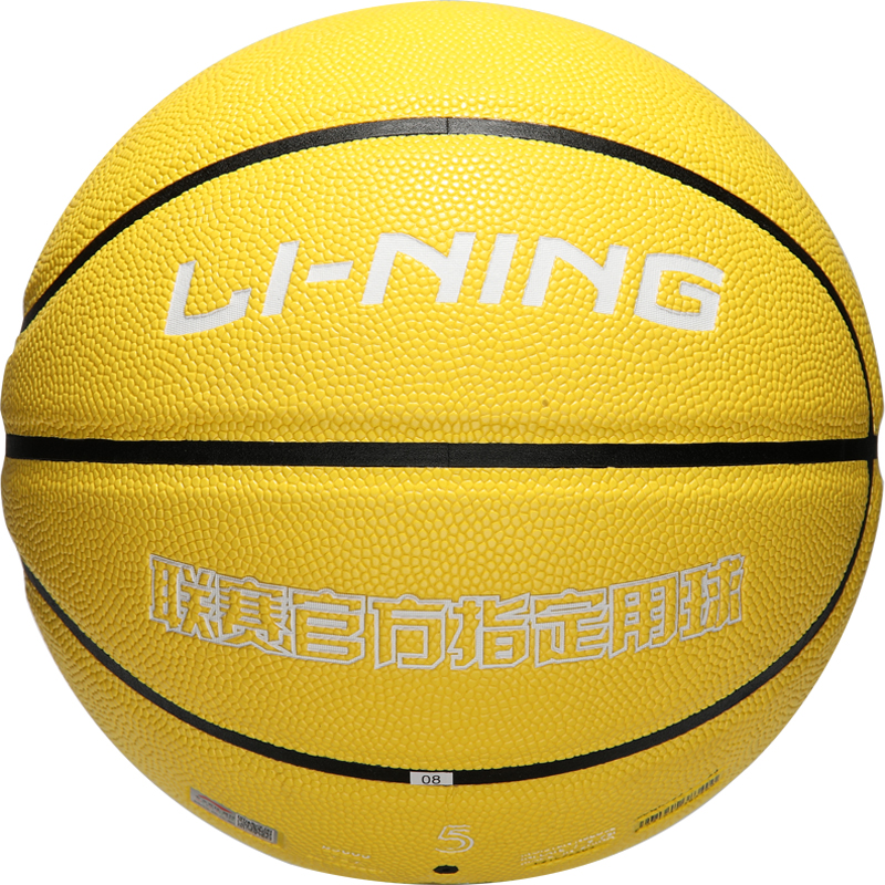 Li Ning CBA Collection Pu Basketball Yellow White Size 7 Training Competition
