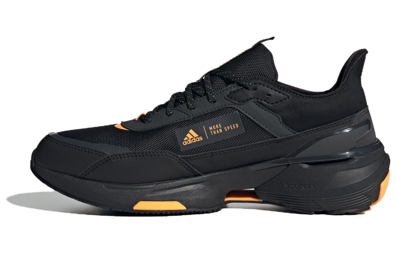 adidas MTS GUARD