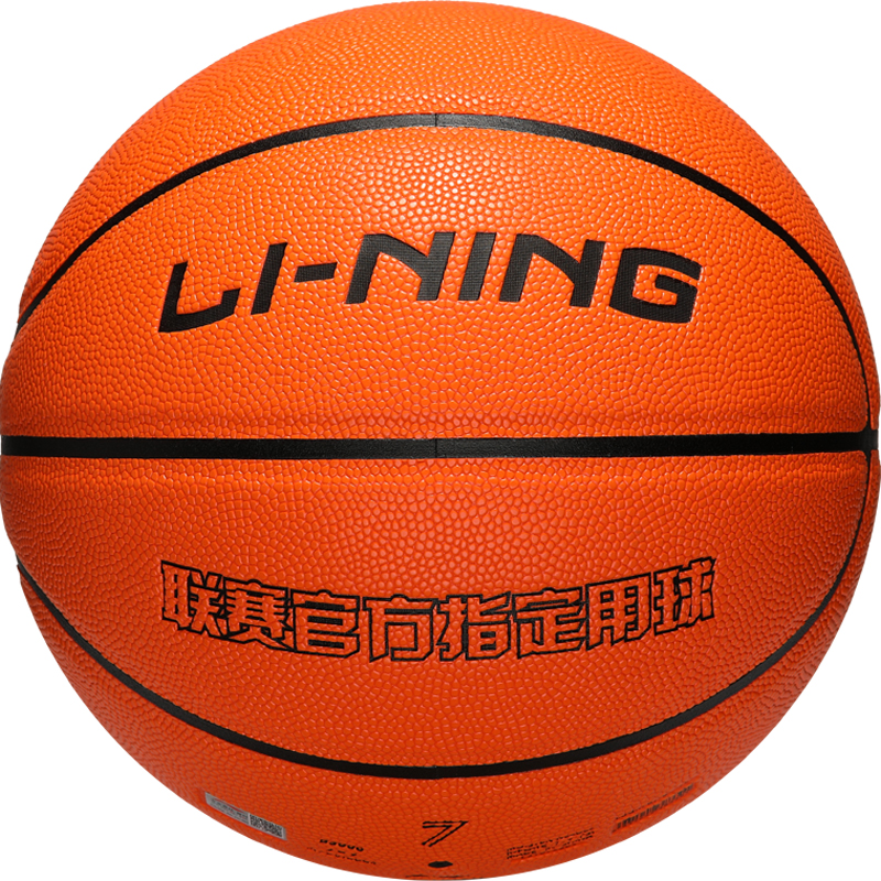 Li Ning CBA Collection Pu Basketball Orange Black Size 7 Training Unisex