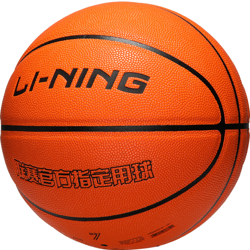 Li Ning CBA Collection Pu Basketball Orange Black Size 7 Training Unisex