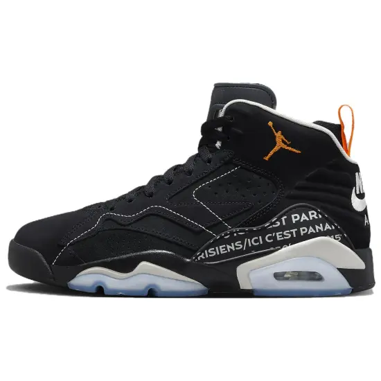 Jordan MVP PSG