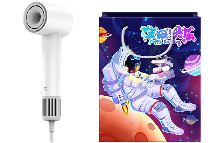 Xiaomi H501 SE hair dryer 1600W negative ion hair care small whirlwind in the palm of your hand home quick-drying limited edition gift bag