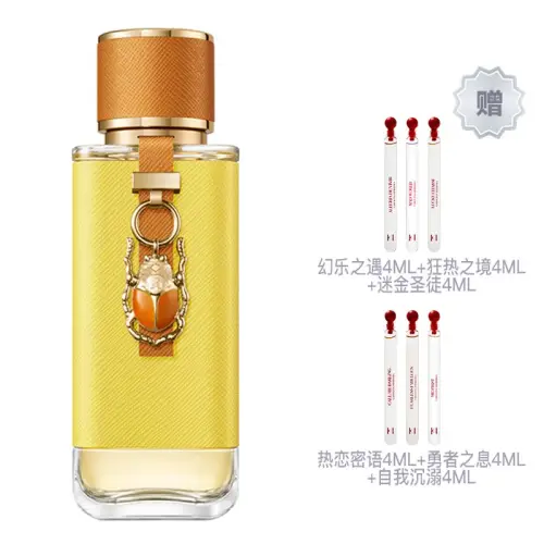 CarolinaHerrera Carolina Lucky Journey Series Golden Saint 100ml Amber Floral Fruity Fragrance Women's Perfume Gift Box Gift Fresh EDP
