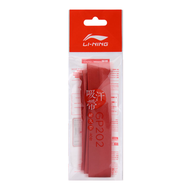 Li Ning Badminton Grip Tapes Red Pu Indoor And Outdoor Thin