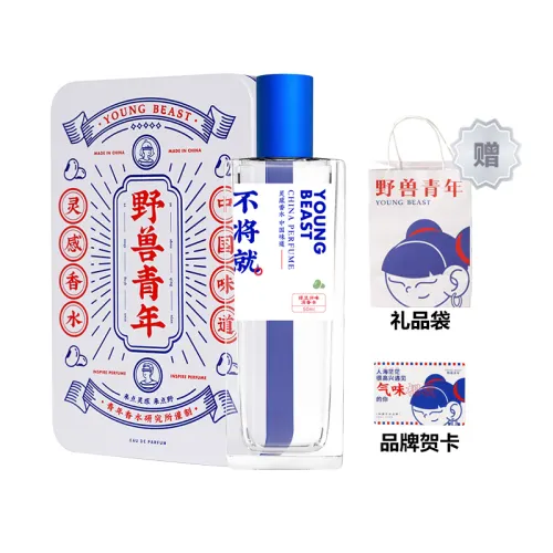 Beast Youth Hour of Time Series Mung Bean Paste Midsummer Floral