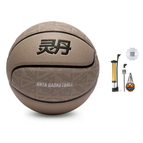 Anta Panacea PU basketball, wear-resistant, non-slip, comfortable to the touch, brown, size 7 training, same style for men and women