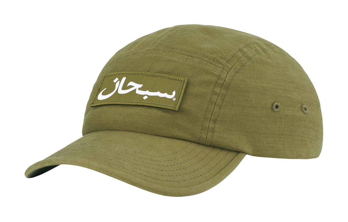 Кепка Supreme Arabic Logo Camp Cap (зеленая)