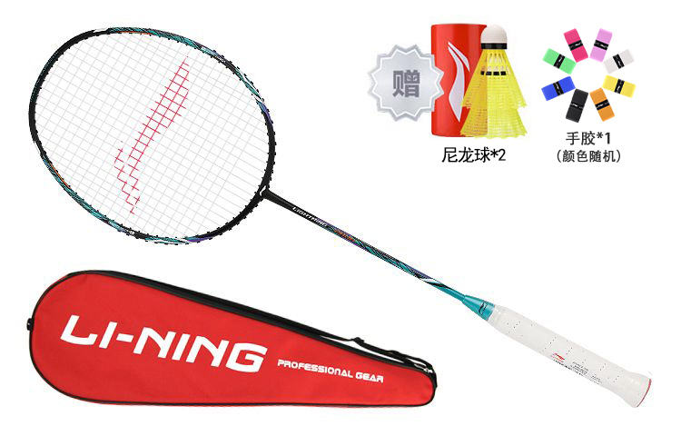 Li Ning 2000 Speed Full Carbon Badminton Rackets Control Type All around Defense Entry level 675mm Single Racket