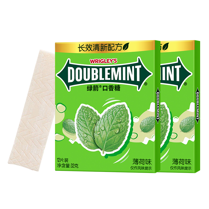 DOUBLEMINT Green Arrow Chewing Gum Gold Mint Flavor 12 pieces*2 boxes 32g/box Fresh breath refreshing travel portable candy snacks