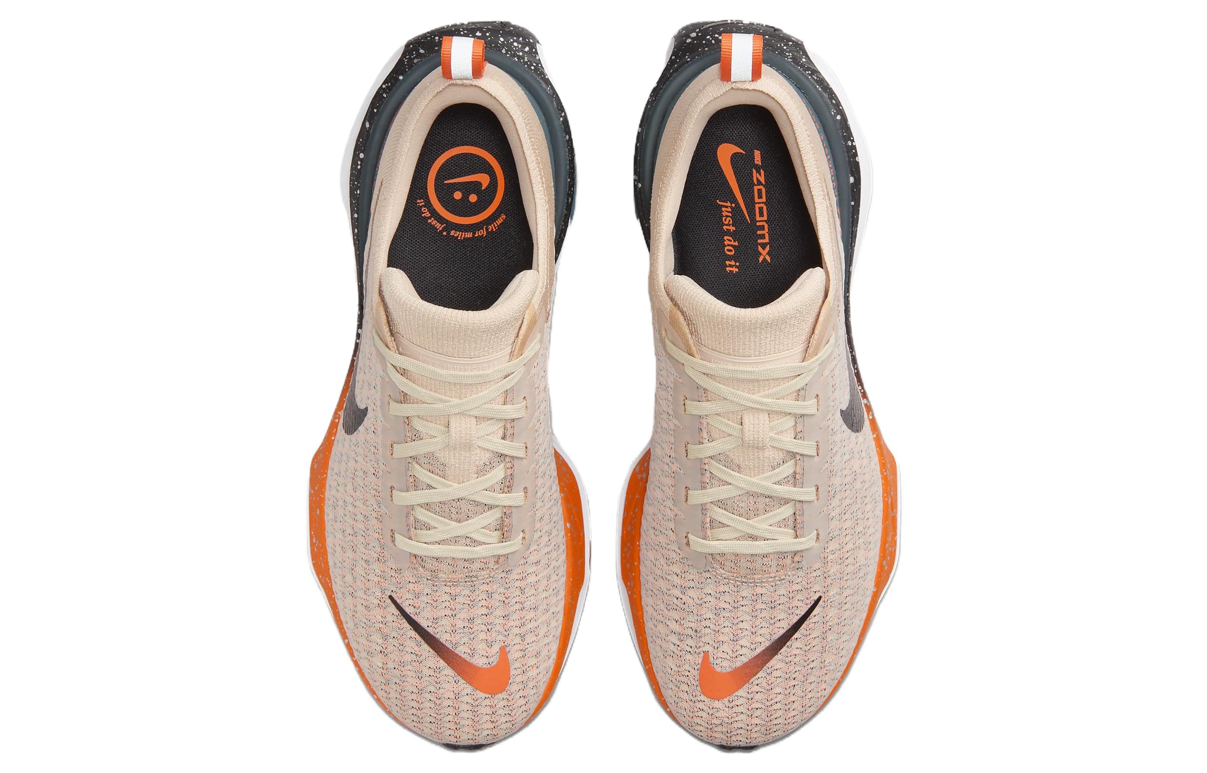 Nike invincible run
