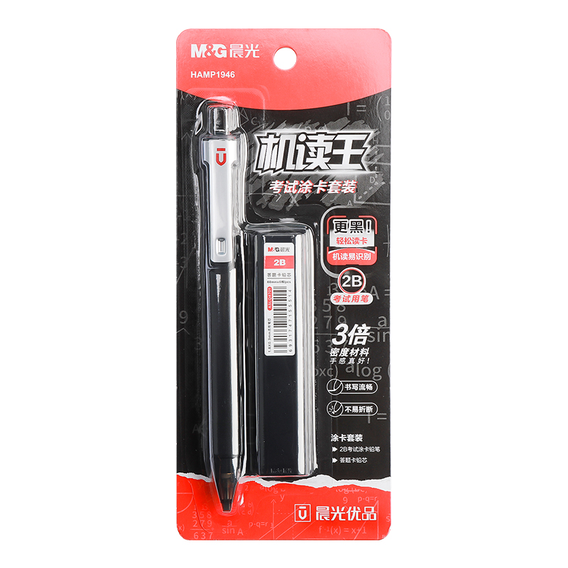 M&G M&G White Premium Exam Card Pen Triple High Density Automatic Rubber Lead Set Pencil