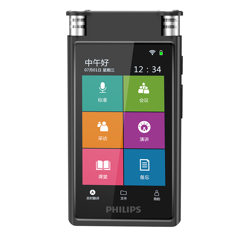 PHILIPS Philips Speaker VTR8600 Audio Recorder to Text Professional HD Noise Reduction Meeting Record Interview Classroom AI Intelligence