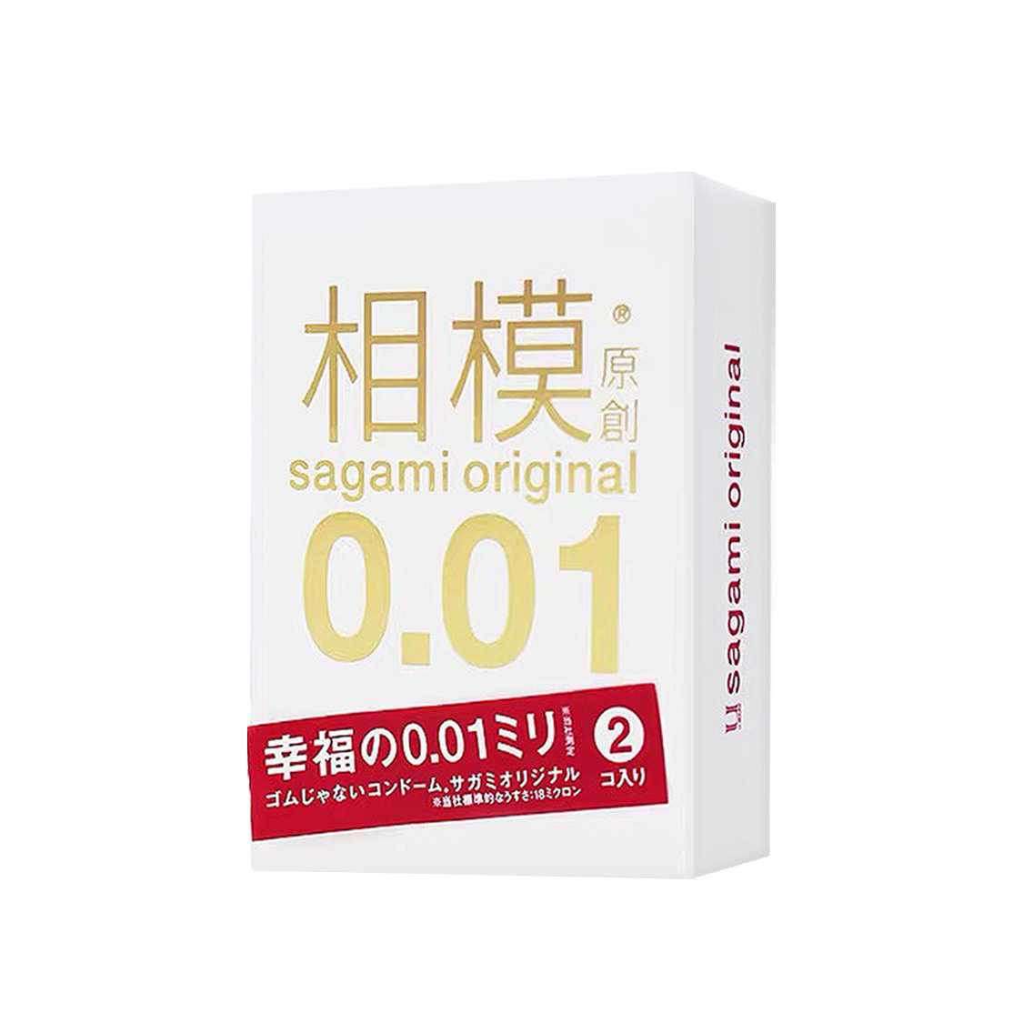 Sagami Sagami Polyurethane Condoms Original Imported Classic 001 Condoms Ultra-Thin Lovely Used by Couples and Men, Moisturizing and Allergy-Free, 5 Pieces/10 Pieces/15 Pieces