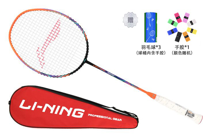 Li Ning Li Ning Quick Sugar Water Collection AYPQ142 1 Full Carbon Badminton Rackets Amateur Beginners
