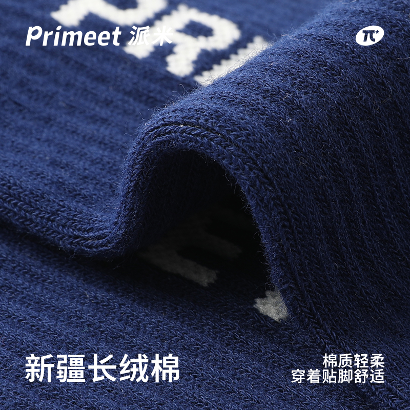 Primeet Crew Socks Unisex 5 Pack