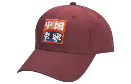 Li Ning Baseball Caps Unisex Caramel