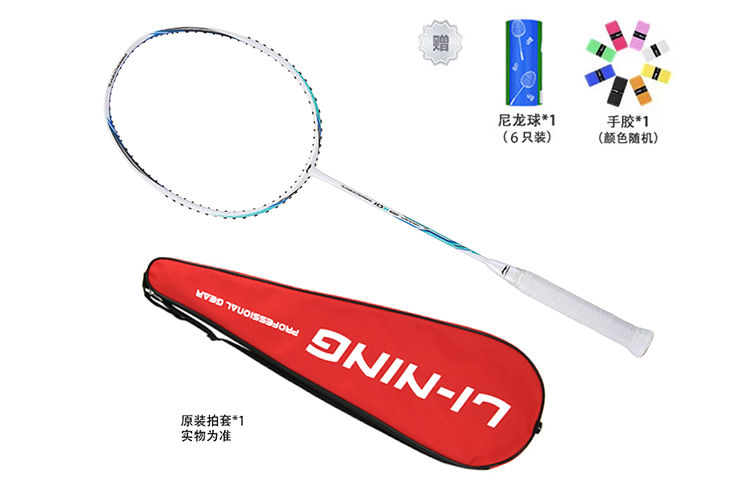 Li Ning Energy 10B Energy 10B Full Carbon Badminton Rackets Speed Type Enhanced Swing Speed Entry level Single Racket