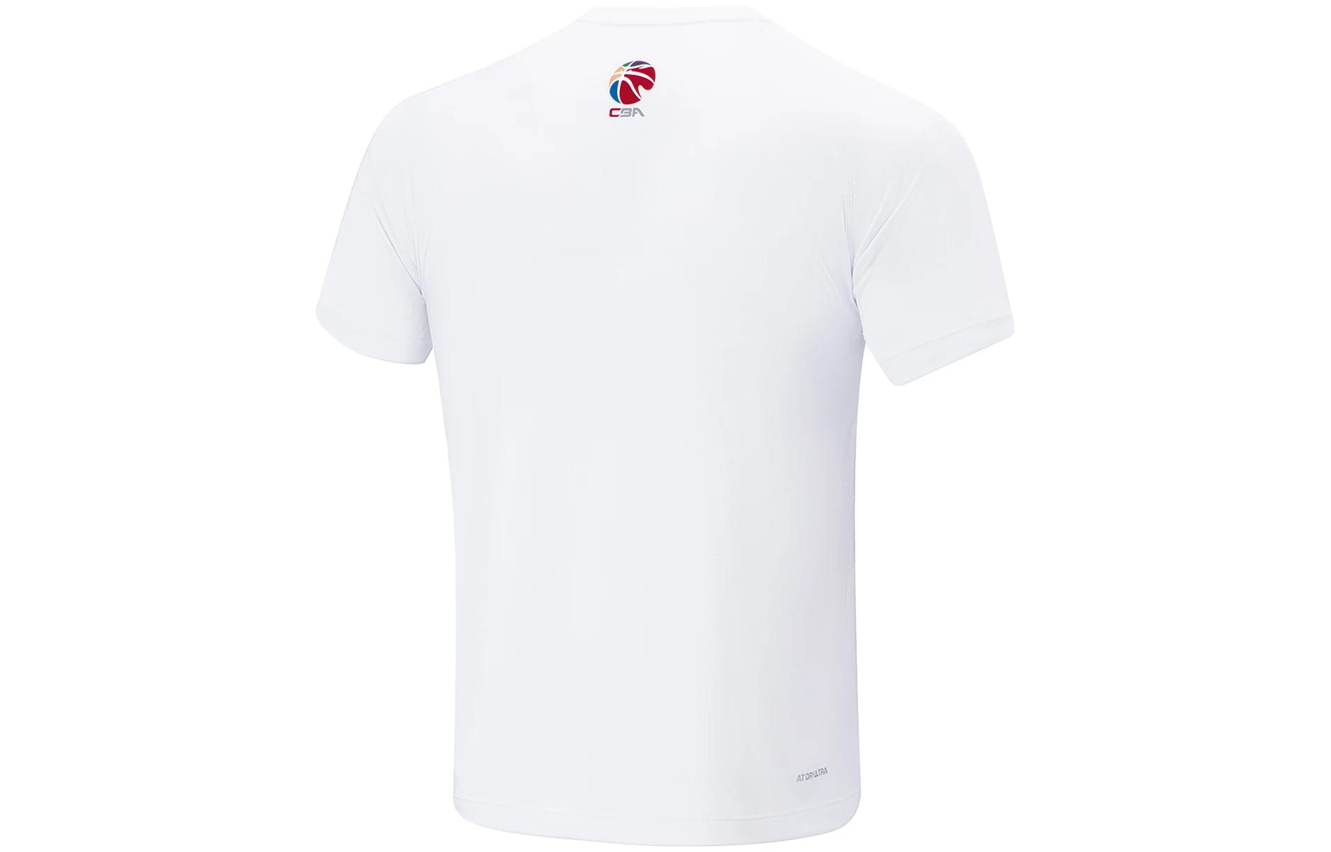 Li Ning Professional Basketball Collection Basketball Jersey Men’s Standard White