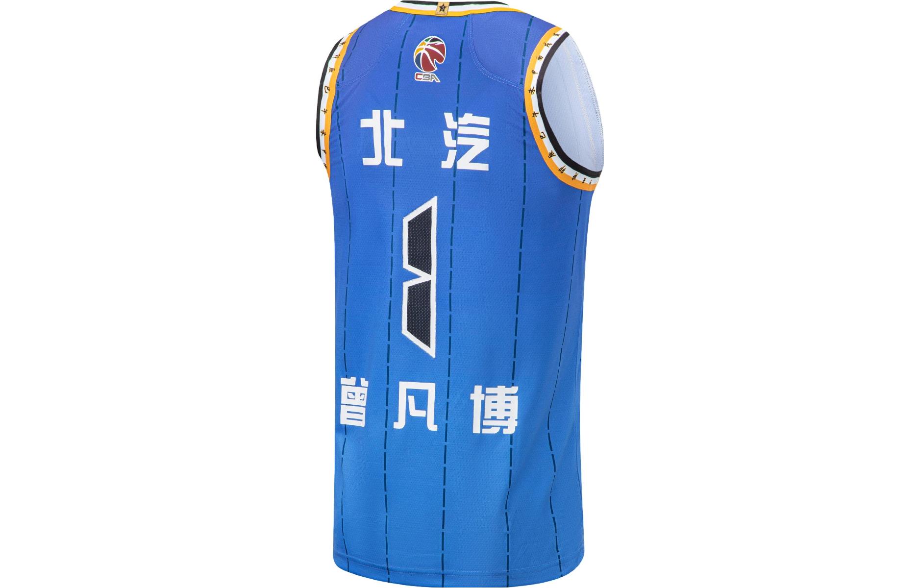 Li Ning CBA Collection Basketball Jerseys Men’s Beijing Blue Moderate Straight Fit