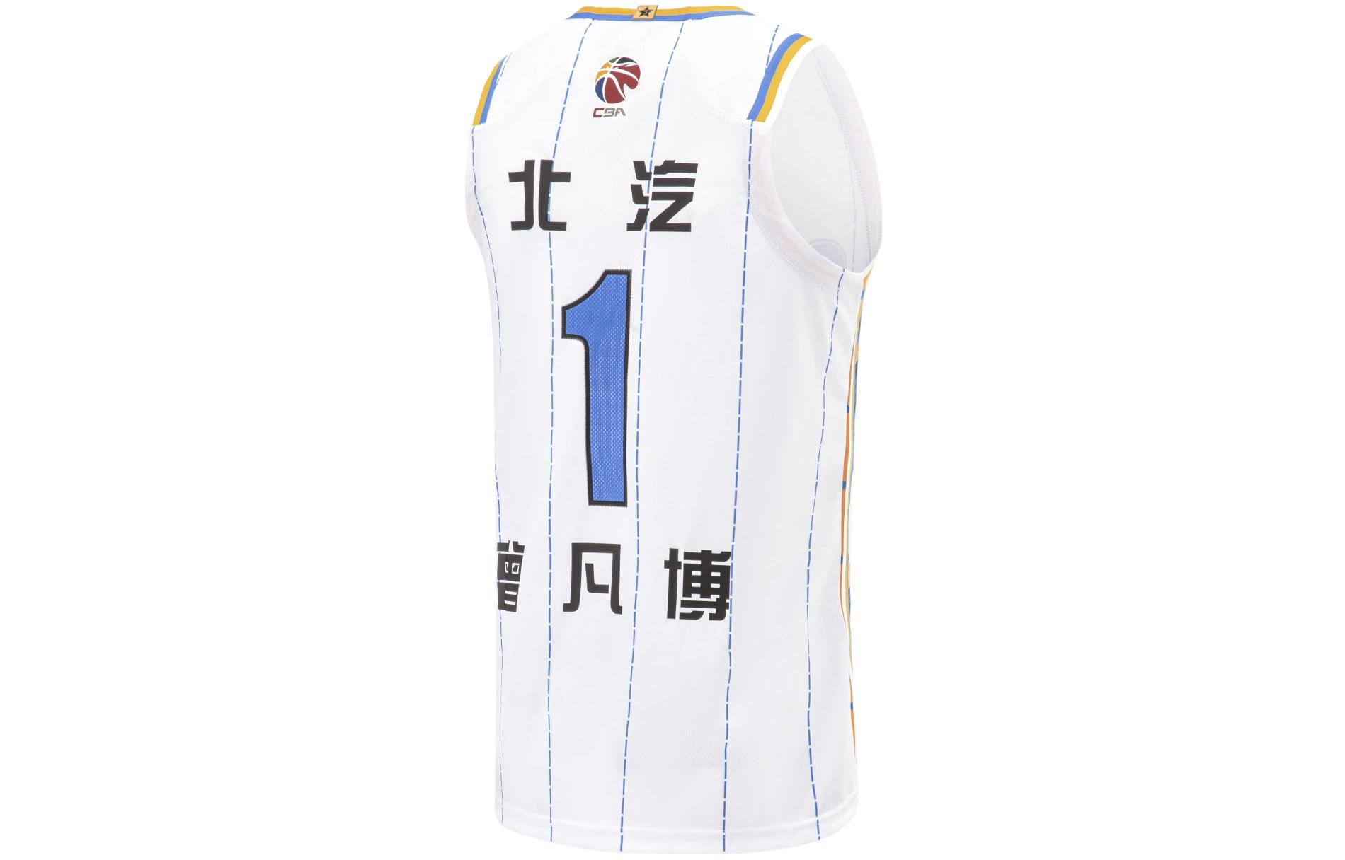 Li Ning CBA Collection Basketball Jersey 23 24 Season, Beijing Team League Edition Zeng Fanbo Men’s
