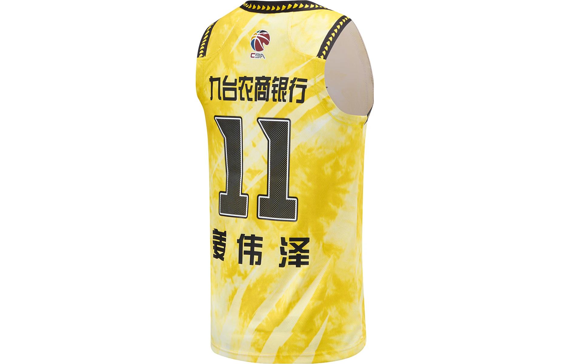 Li Ning Professional Basketball Collection Basketball Jerseys Men’s Bright Yellow Moderate Straight Fit