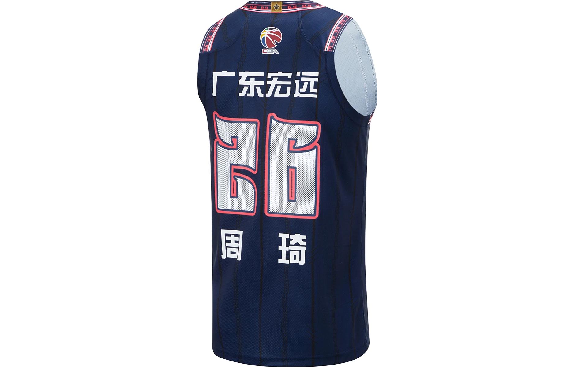 Li Ning CBA Collection Basketball Jersey Fan Edition, Guangdong Hongyuan, Zhou Qi Size 26 Men’s Guangdong Blue