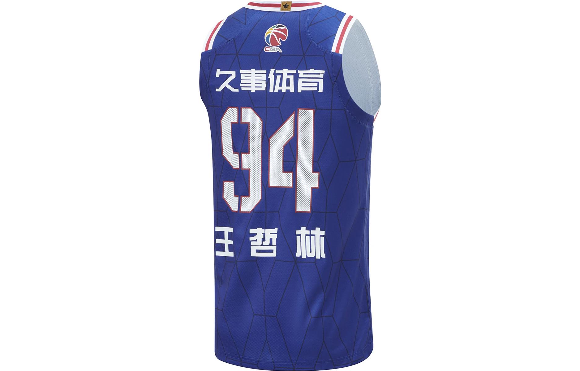 Li Ning CBA Collection Basketball Jerseys Men’s Dark Royal Blue Moderate Straight Fit