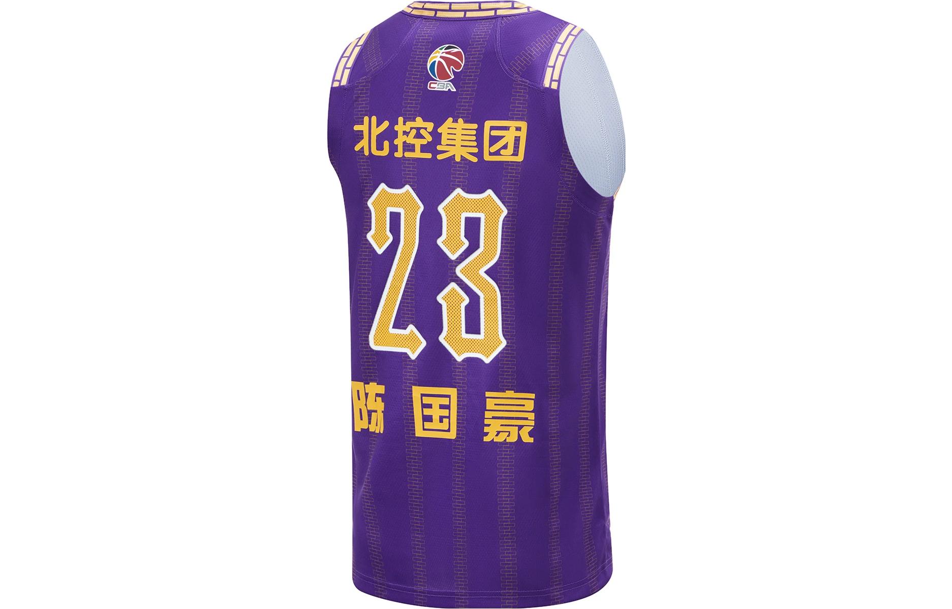 Li Ning CBA Collection Basketball Jerseys Men’s Iron Blue Purple Moderate Straight Fit