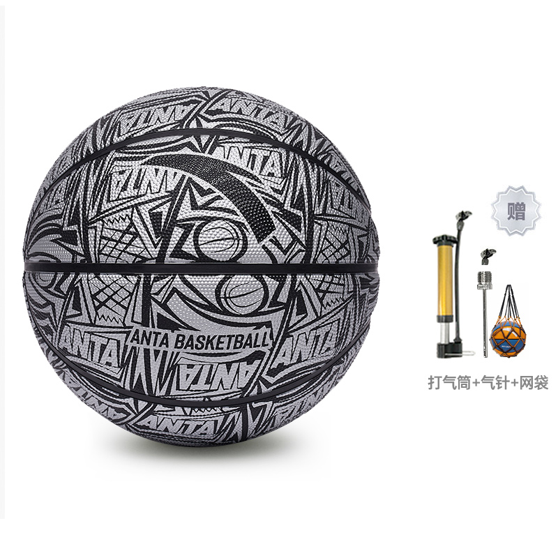 Anta Rubber Basketball Black White Training Unisex